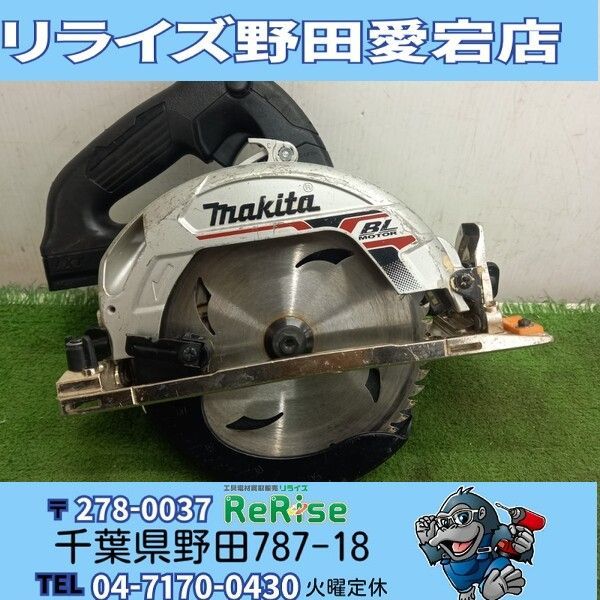 中古】マキタ HS631DZB 充電式マルノコ 18V【野田愛宕店】 - メルカリ