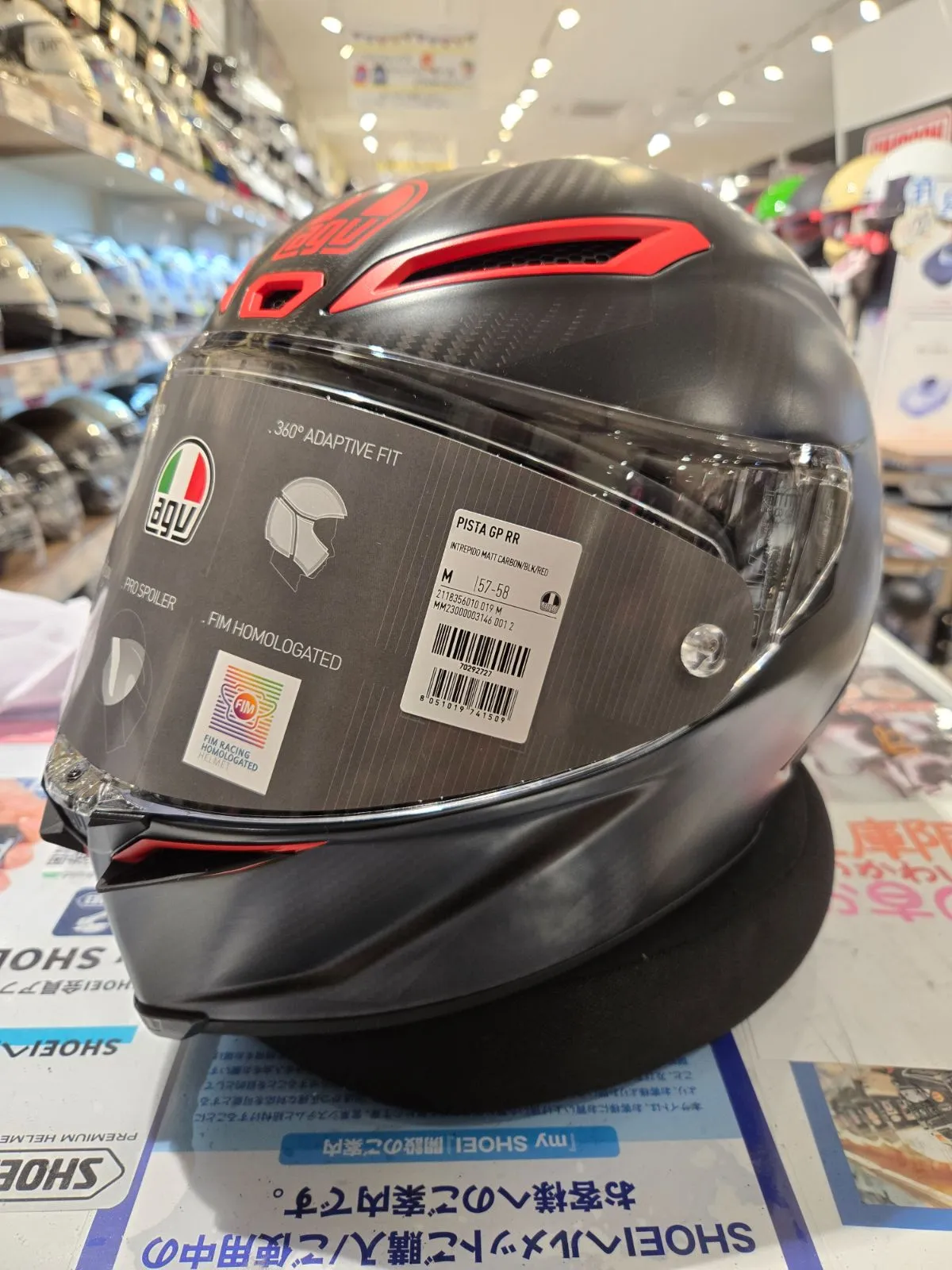 2026年最新】agv pista mの人気アイテム - メルカリ