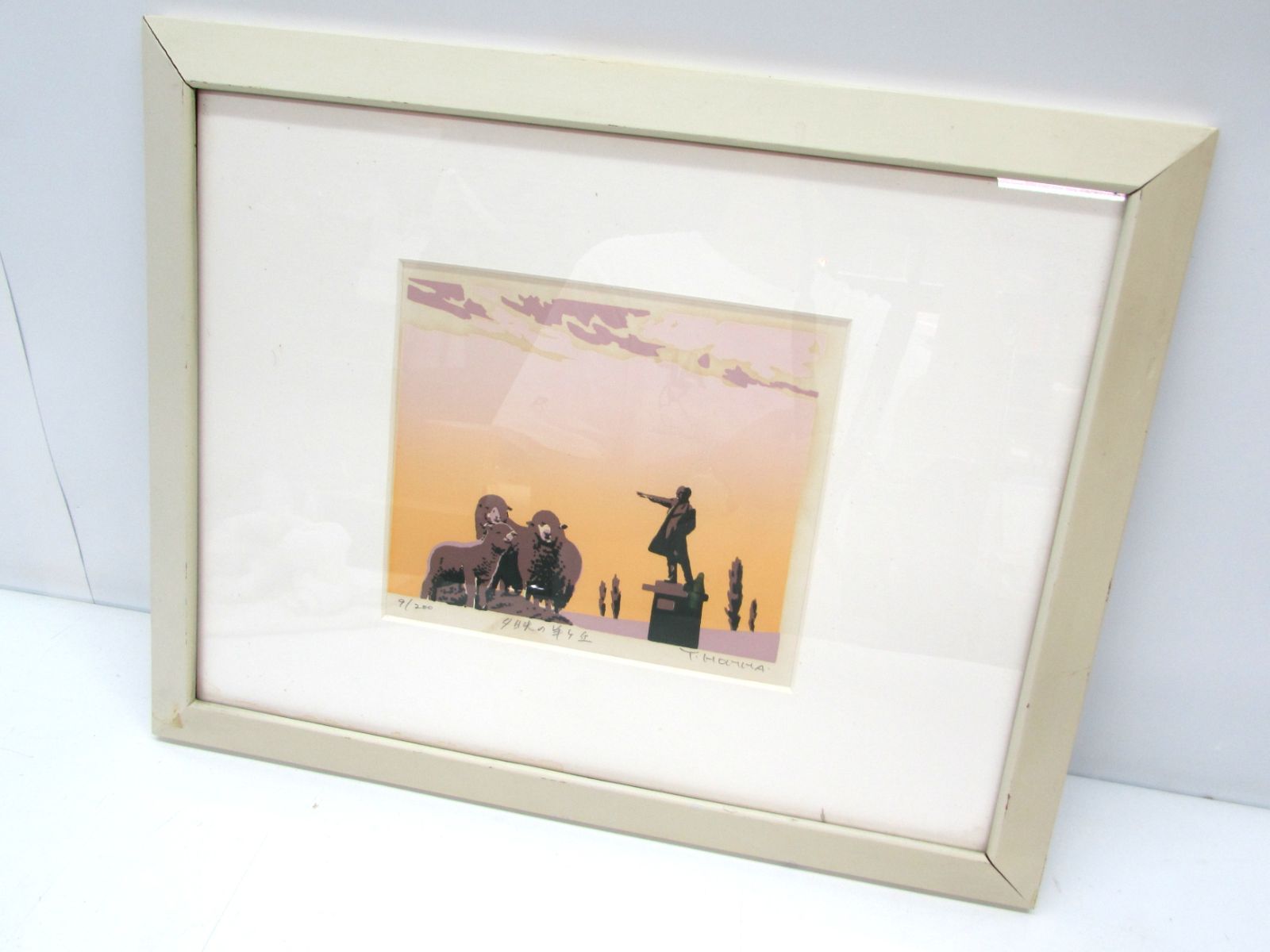 真作 本間武男 「夕映の羊ヶ丘」 9/200 シルクスクリーン 直筆サイン