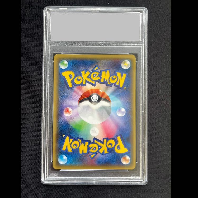 PSA10】ミュウツーEX SR 062/059 1枚 - メルカリ