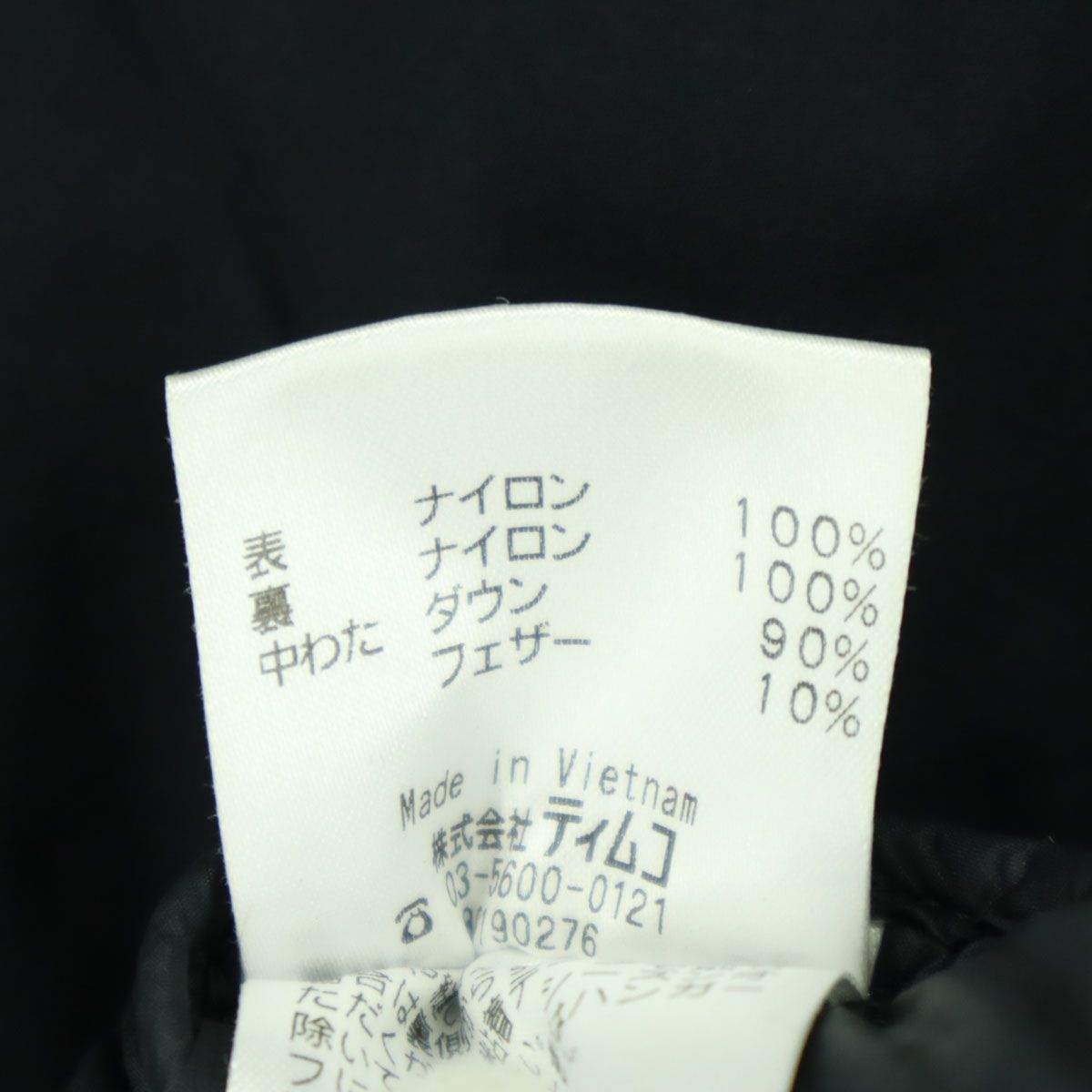 Foxfire フォックスファイヤー 長袖 フード ダウンジャケット L