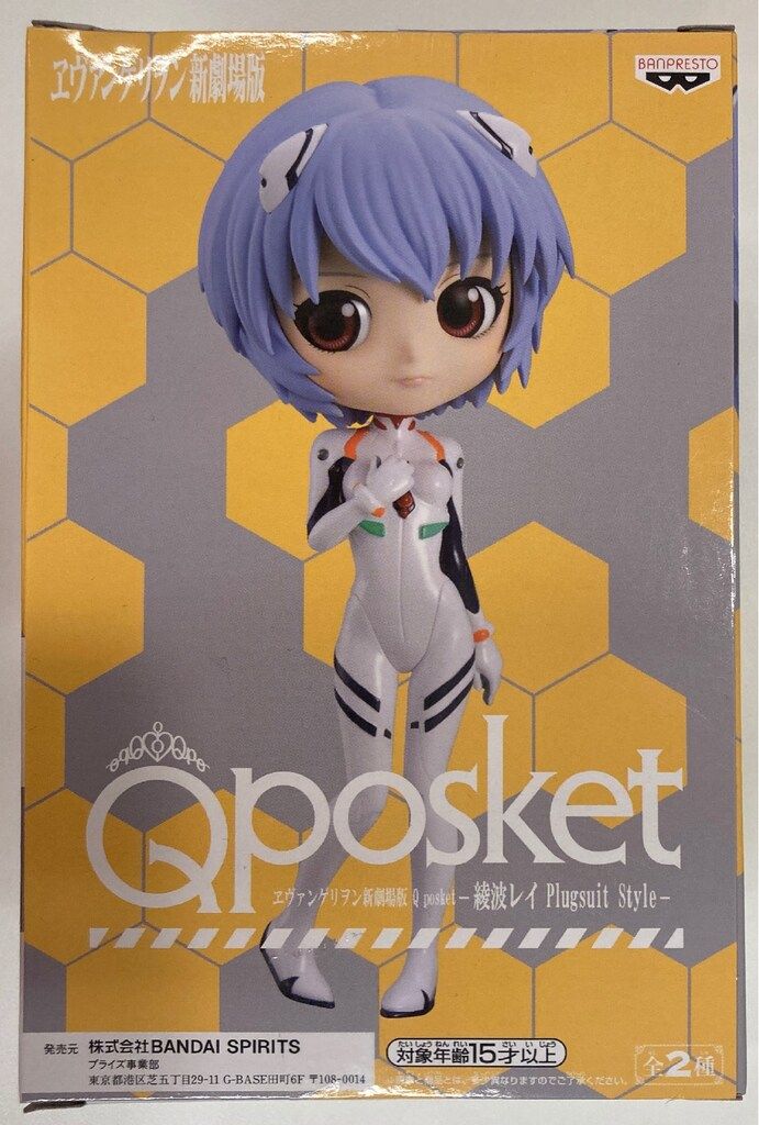BANDAI SPIRITS Q posket 綾波レイ Plugsuit Style 綾波レイ (特別