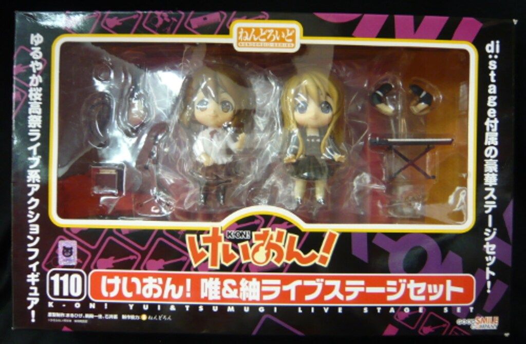 グッドスマイルカンパニー ねんどろいど 唯&紬ライブステージセット