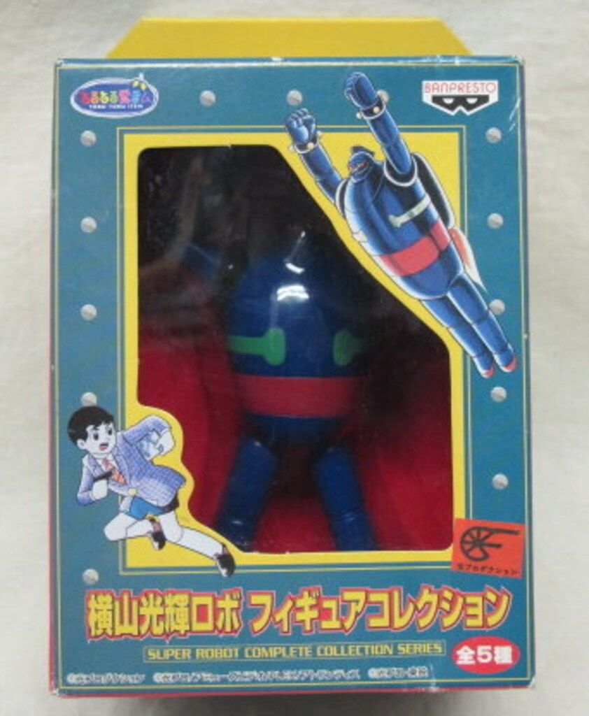 バンプレスト 横山光輝ロボフィギュアコレクション 鉄人28号 - メルカリ