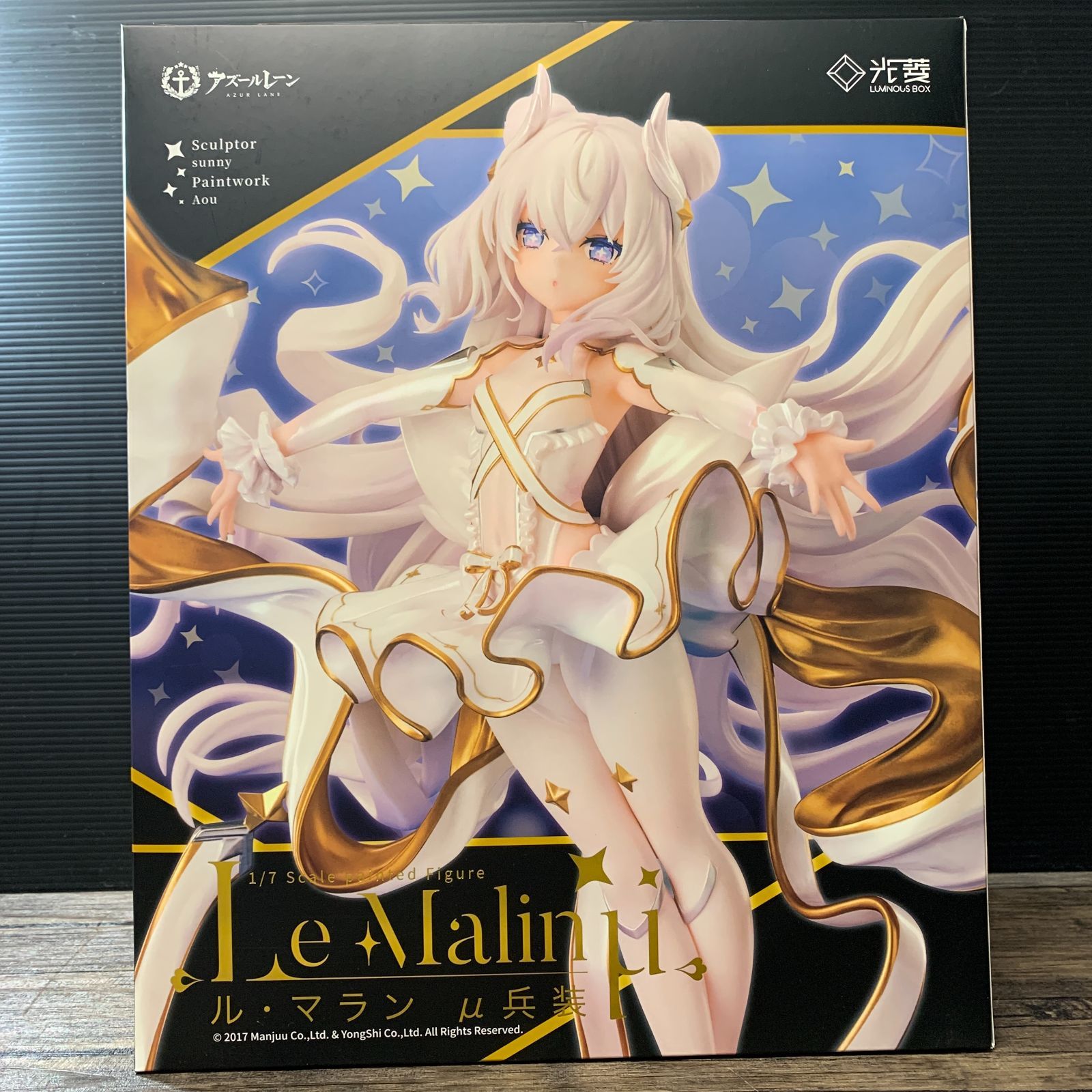 むつ41-020134] [併売] ル・マラン μ兵装 「アズールレーン」 1/7