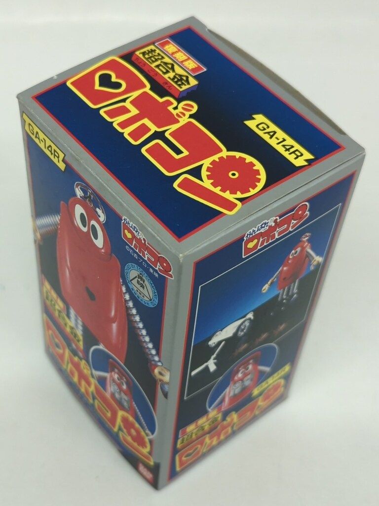 バンダイ 超合金 復刻版 がんばれ!!ロボコン ロボコン GA14R - メルカリ