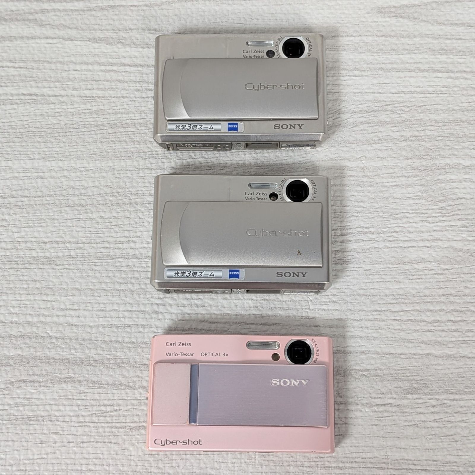 ソニー SONY サイバーショット Cyber-shot ジャンク品 3台 動作未確認