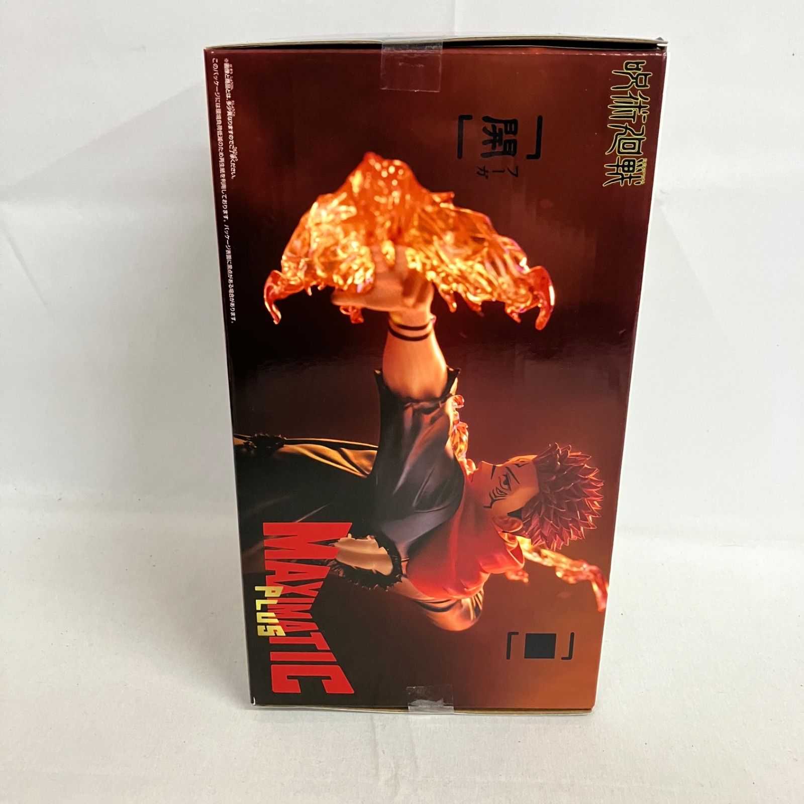 未開封 呪術廻戦 MAXIMATIC PLUS 宿儺 フィギュア SF2011 c101 - メルカリ