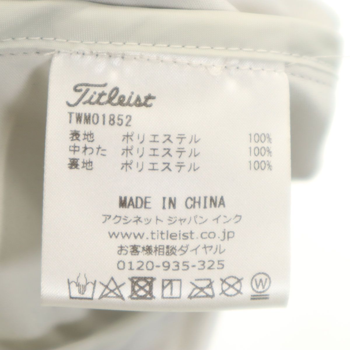 Titleist タイトリスト ゴルフ 中綿ジャケット S ライトグレー メンズ