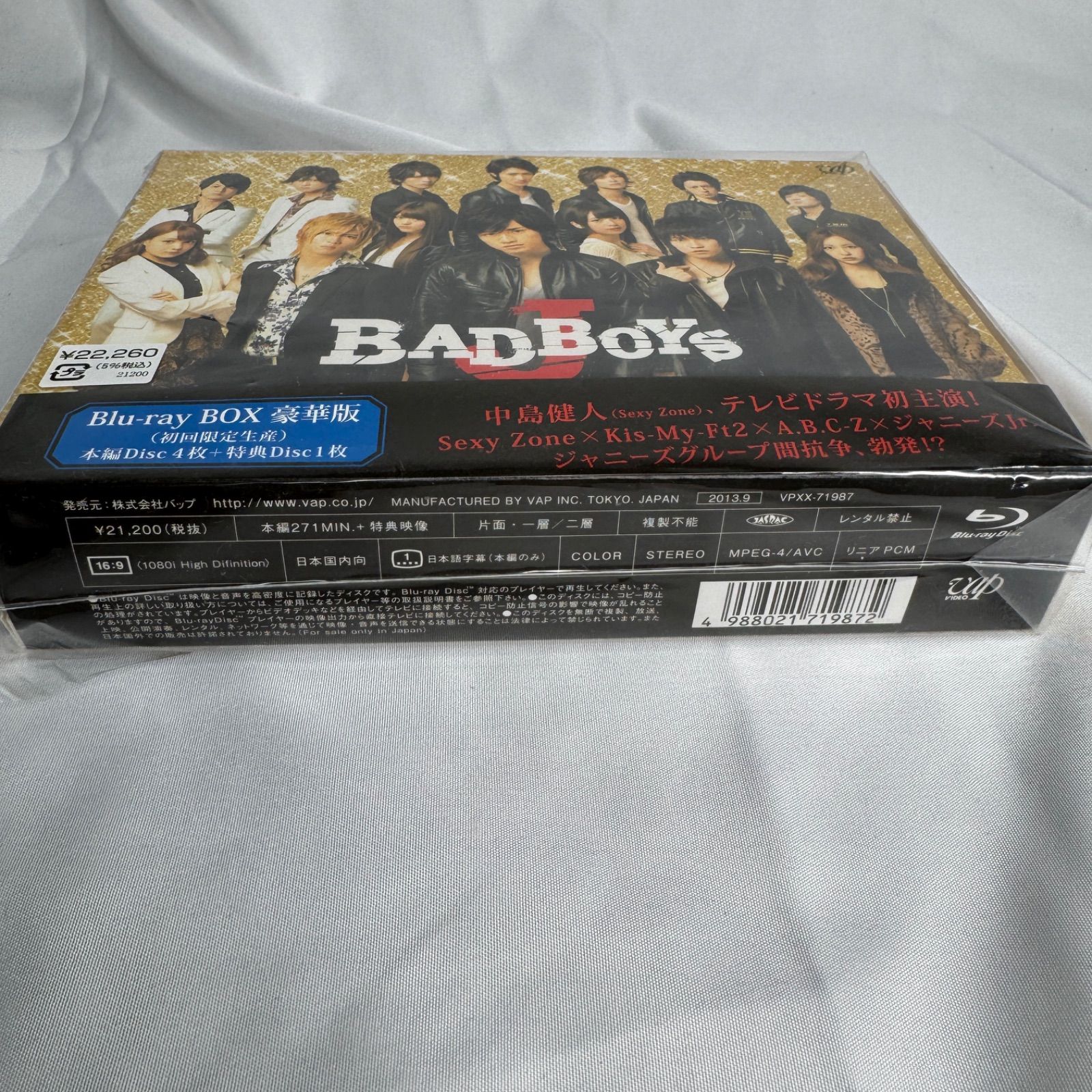 未使用 訳あり BAD BOYS J Blu-ray BOX 豪華版 初回限定生産 中島健人