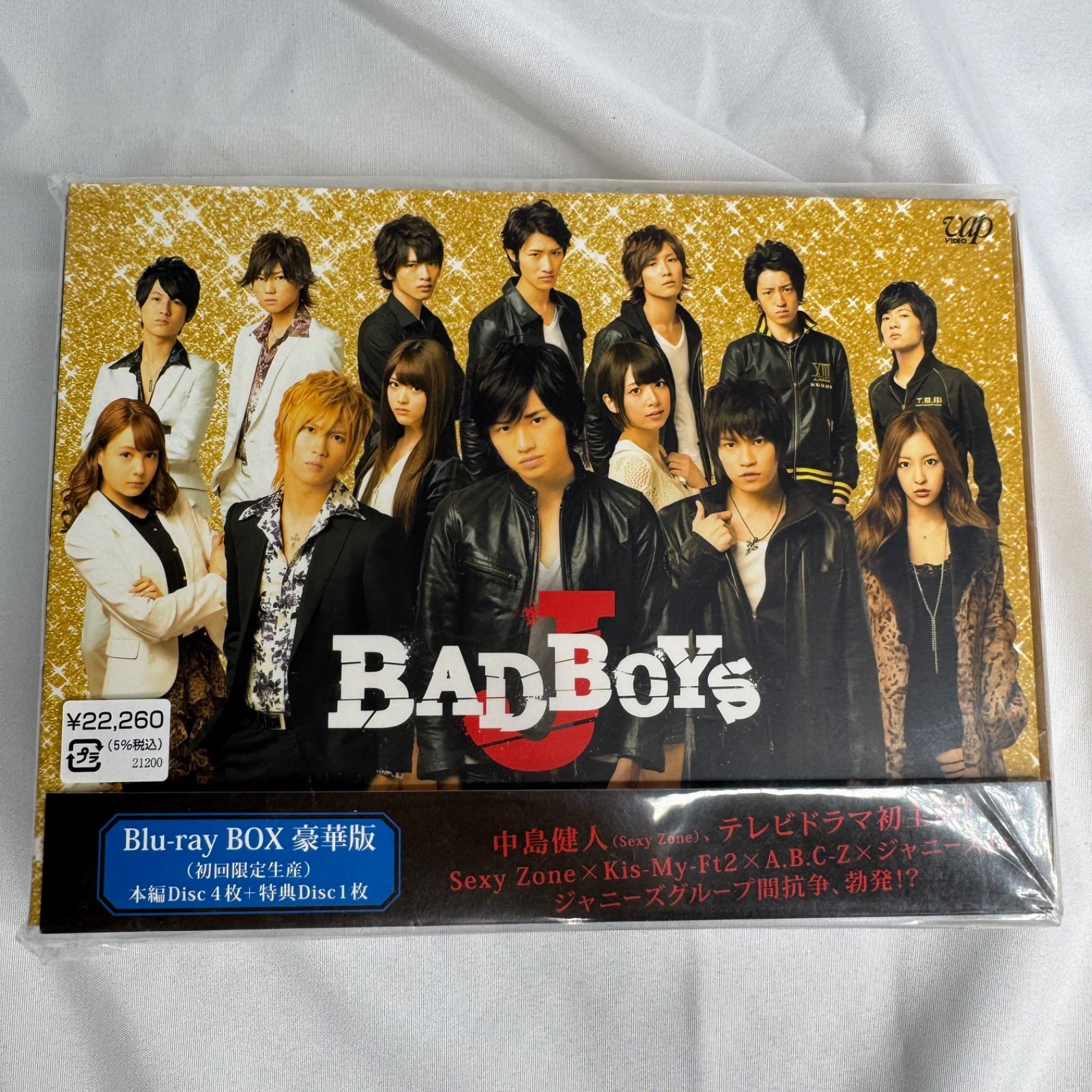 未使用 訳あり BAD BOYS J Blu-ray BOX 豪華版 初回限定生産 中島健人