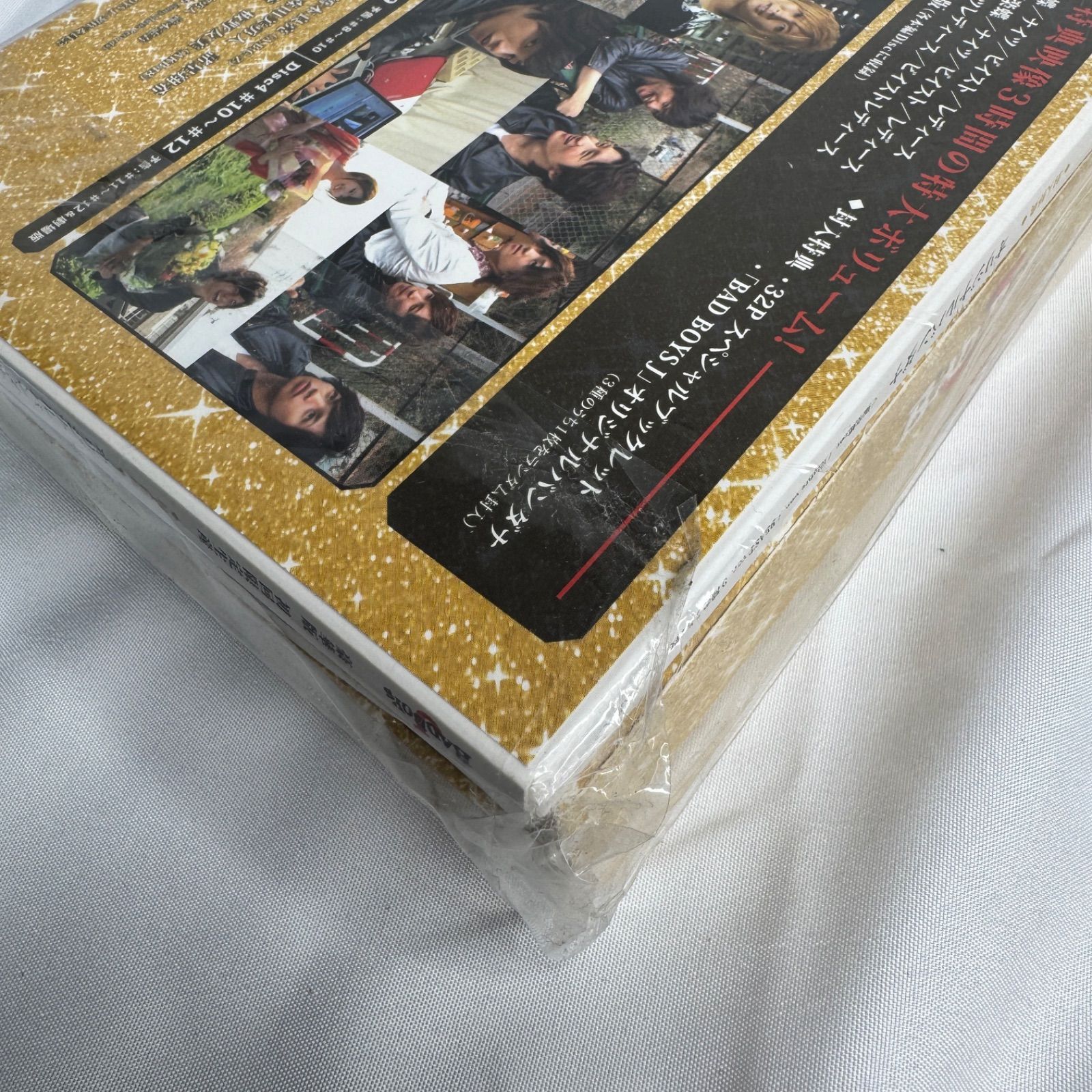 未使用 訳あり BAD BOYS J Blu-ray BOX 豪華版 初回限定生産 中島健人