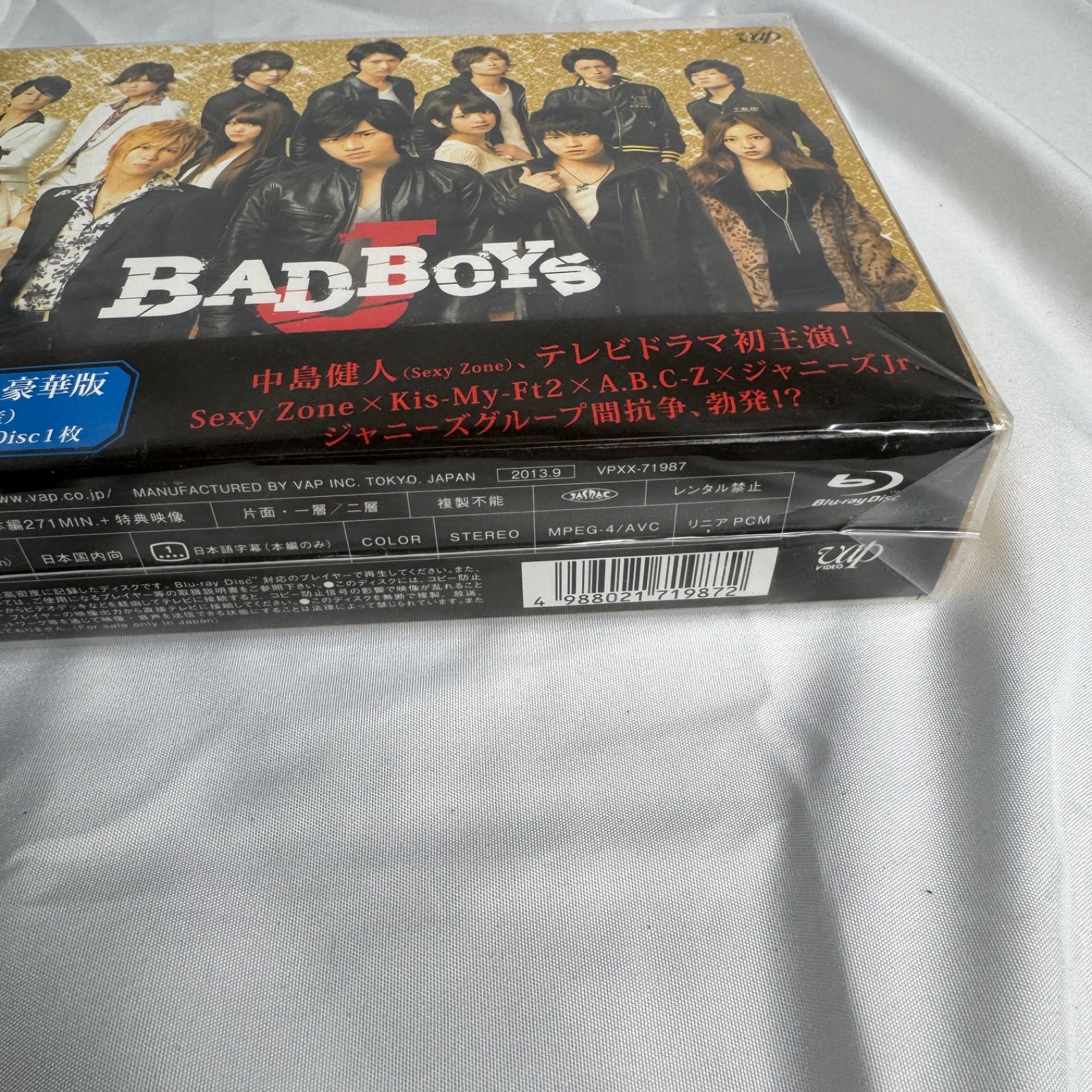 未使用 訳あり BAD BOYS J Blu-ray BOX 豪華版 初回限定生産 中島健人