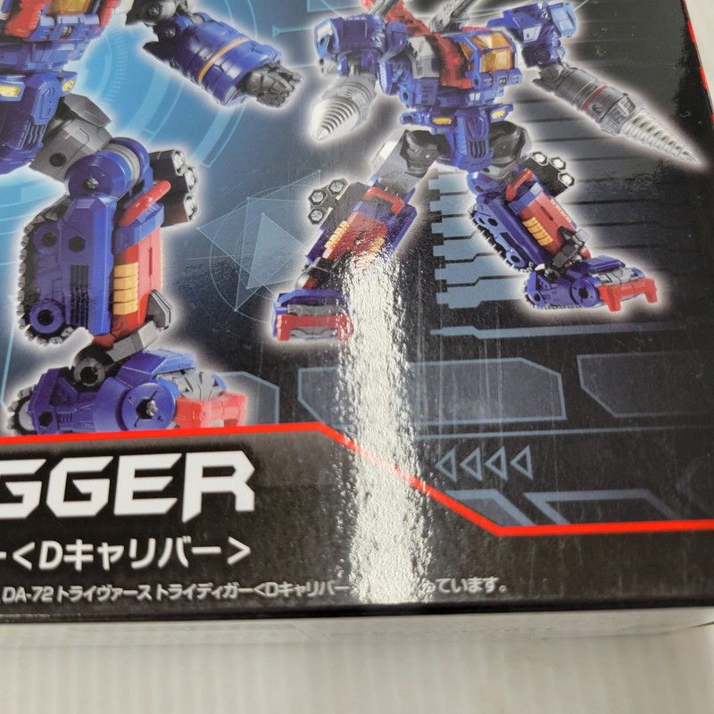 未使用品】 タカラトミー ダイアクロン DA-72 トライヴァース トライ