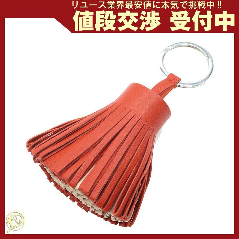 エルメス キーリング カルメン オレンジ ベージュ 中古 - メルカリ