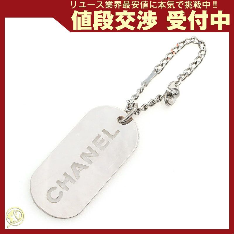 シャネル バッグチャーム A25216 シルバー メタル - メルカリ