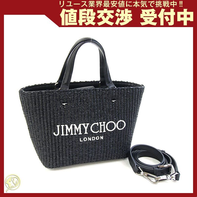 ジミーチュウ 2WAYハンドバッグ ミニ マーリ レザー ジミーチュウ 2WAYハンドバッグ ミニ マーリ レザー - メルカリ