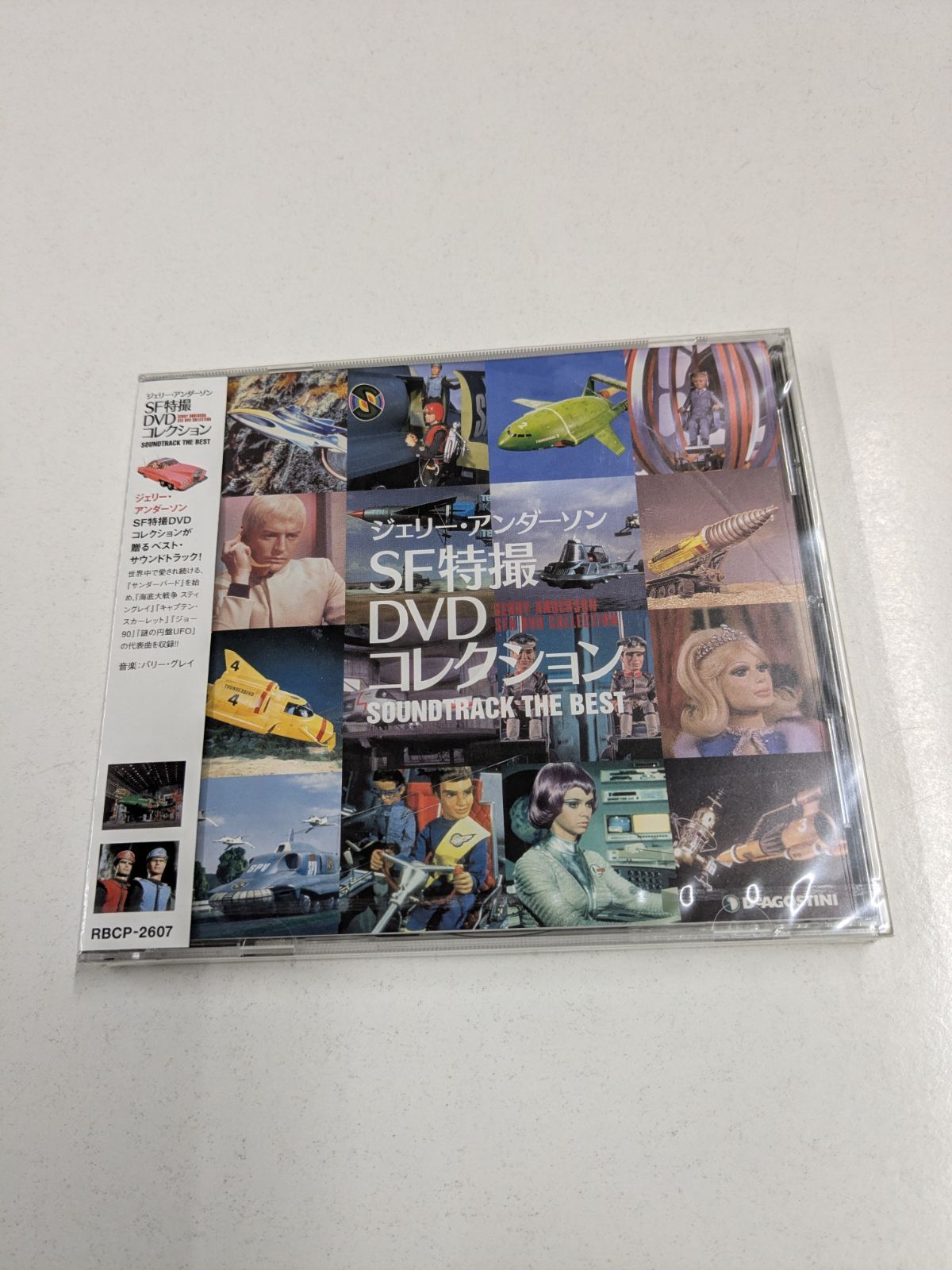 未開封品】ジェリー・アンダーソン SF特撮DVDコレクション サントラCD