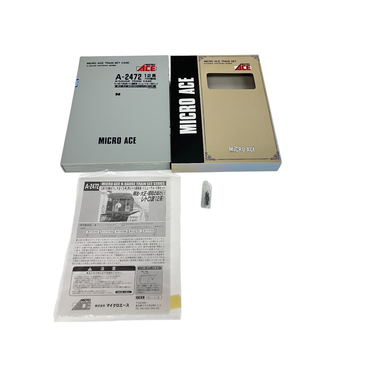 MICROACE A-2472 12系700番台 「SLやまぐち号」用 レトロ調客車