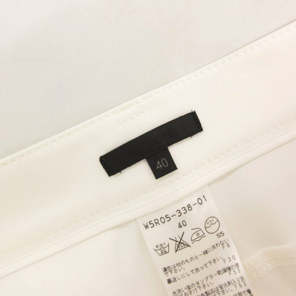 トゥービーシック TO BE CHIC パンツ スラックス テーパード リボン 40