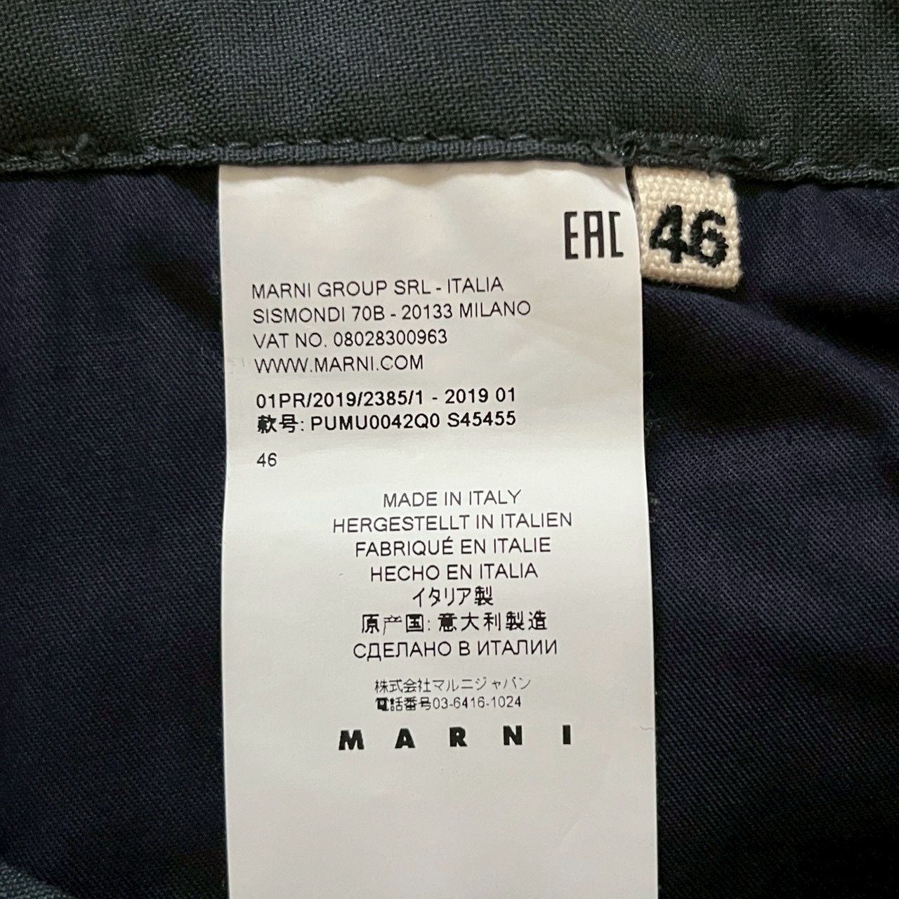 マルニ MARNI サイドライン スラックス パンツ ネイビー 46 イタリア製 