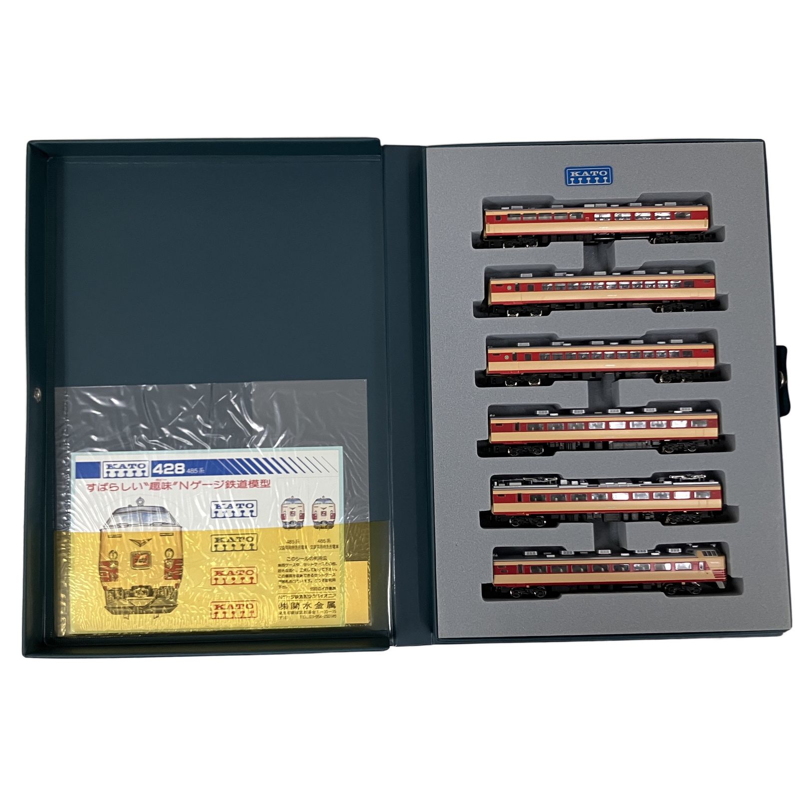 KATO 10-119 485系 交直両用特急形電車 鉄道模型 Nゲージ 中古 良好