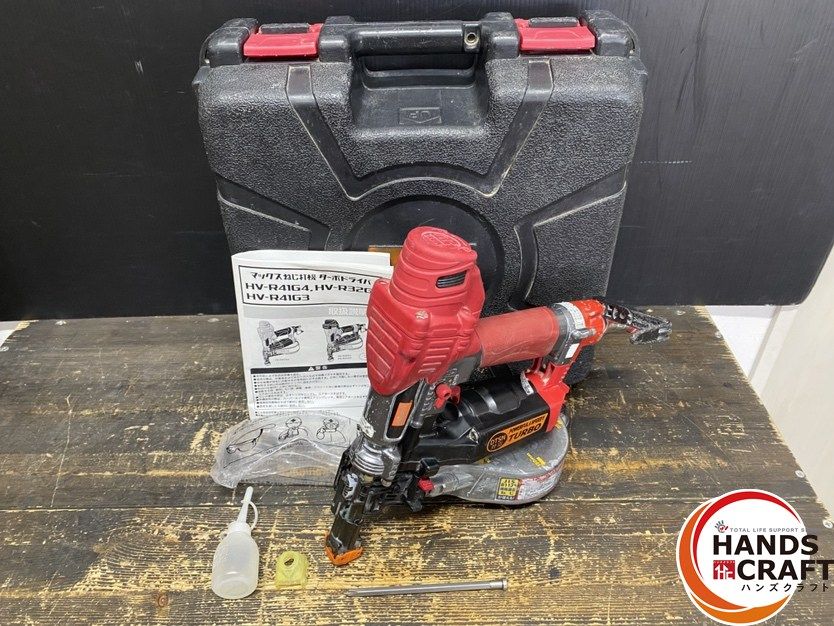 ○【中古品】MAX マックス HV-R41G4 ねじ打機 ターボドライバ 高圧