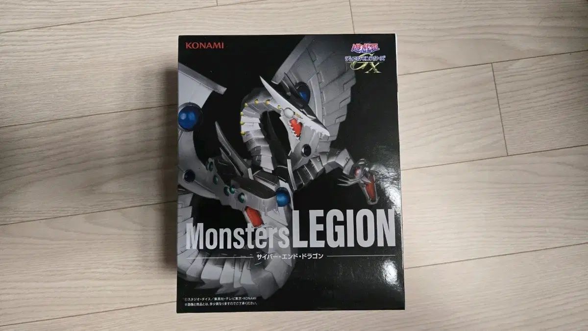 MONSTERS ART 遊戯王ニューロン サイバー・エンド・ドラゴン サイバー 