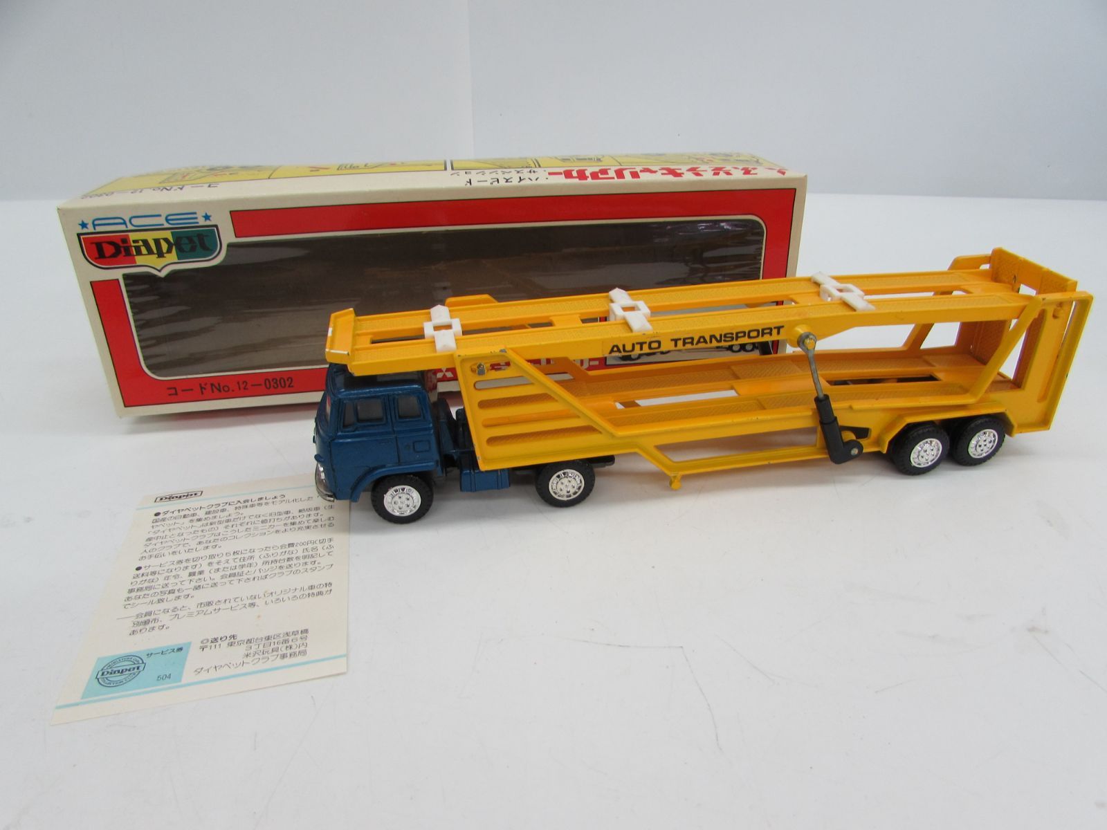 未使用 ACE Diapet ダイヤペット エース T-47 三菱 ふそうキャリアカー