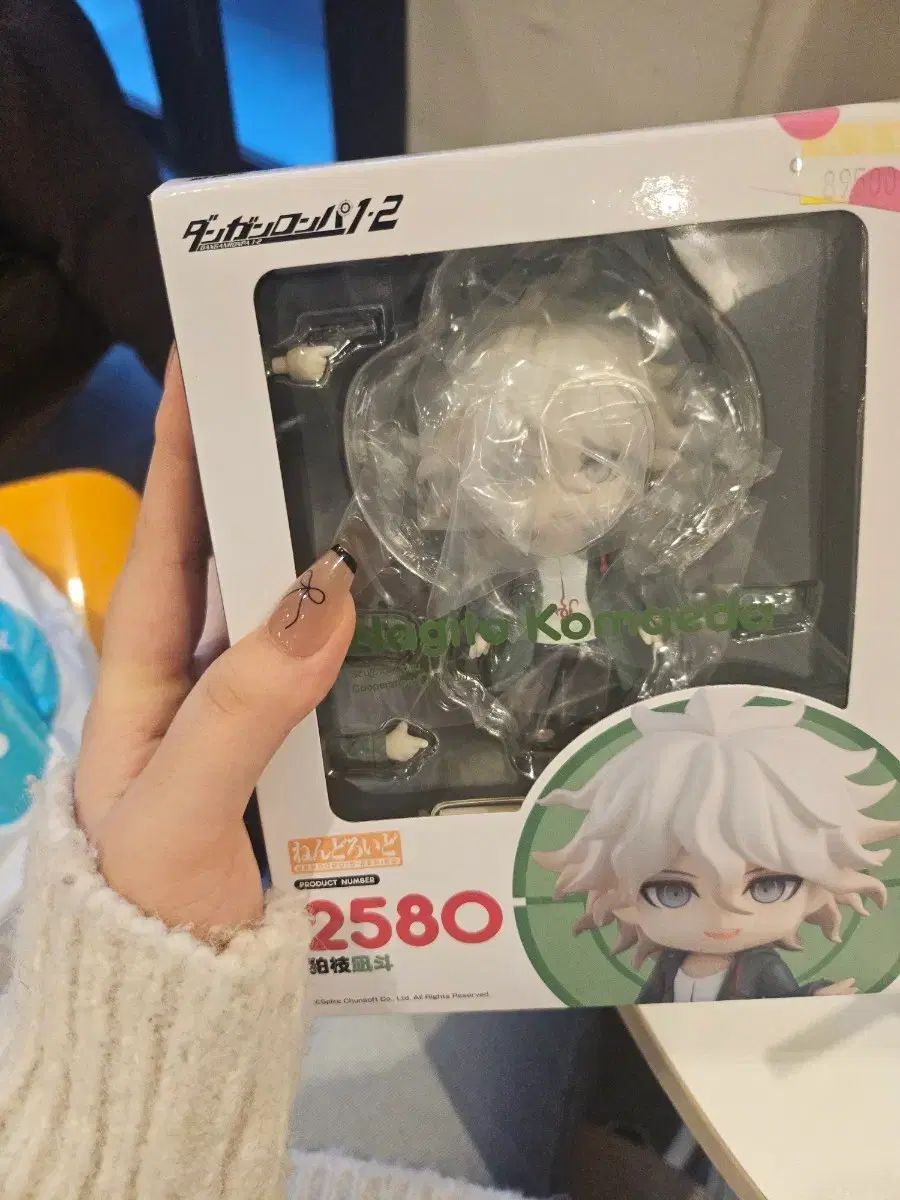 開封特典x) ダンガンロンパ 狛枝 凪斗 ねんどろいど - メルカリ