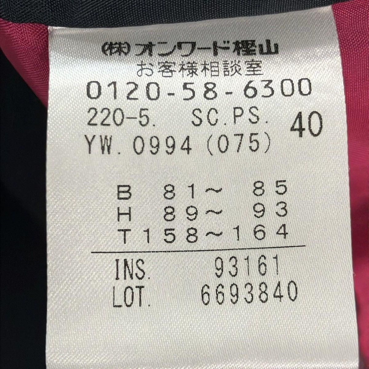 PaulSmith(ポールスミス) コート サイズ40 L レディース美品 - ダーク