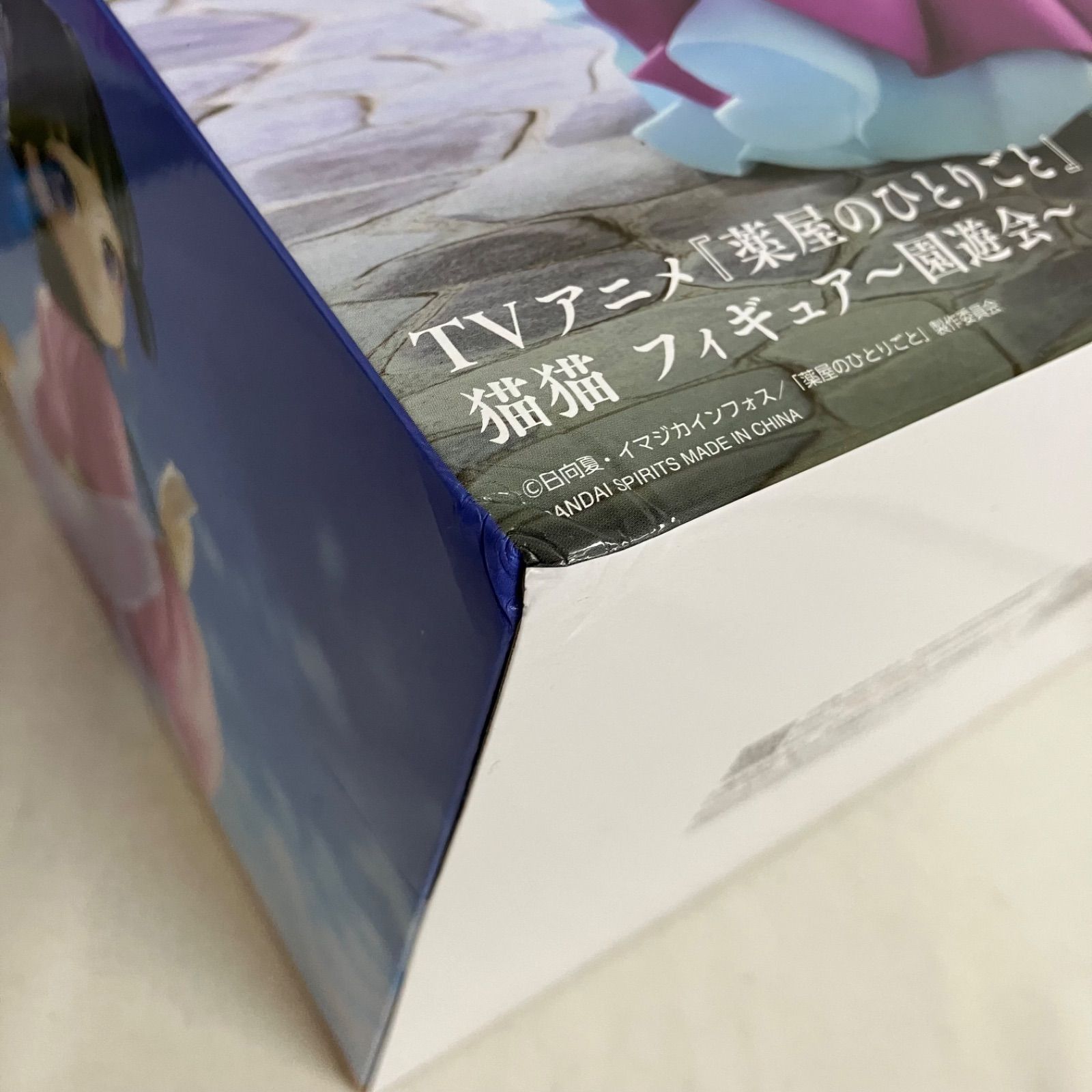 未開封 薬屋のひとりごと 猫猫 園遊会 フィギュア 3個セット SF2014