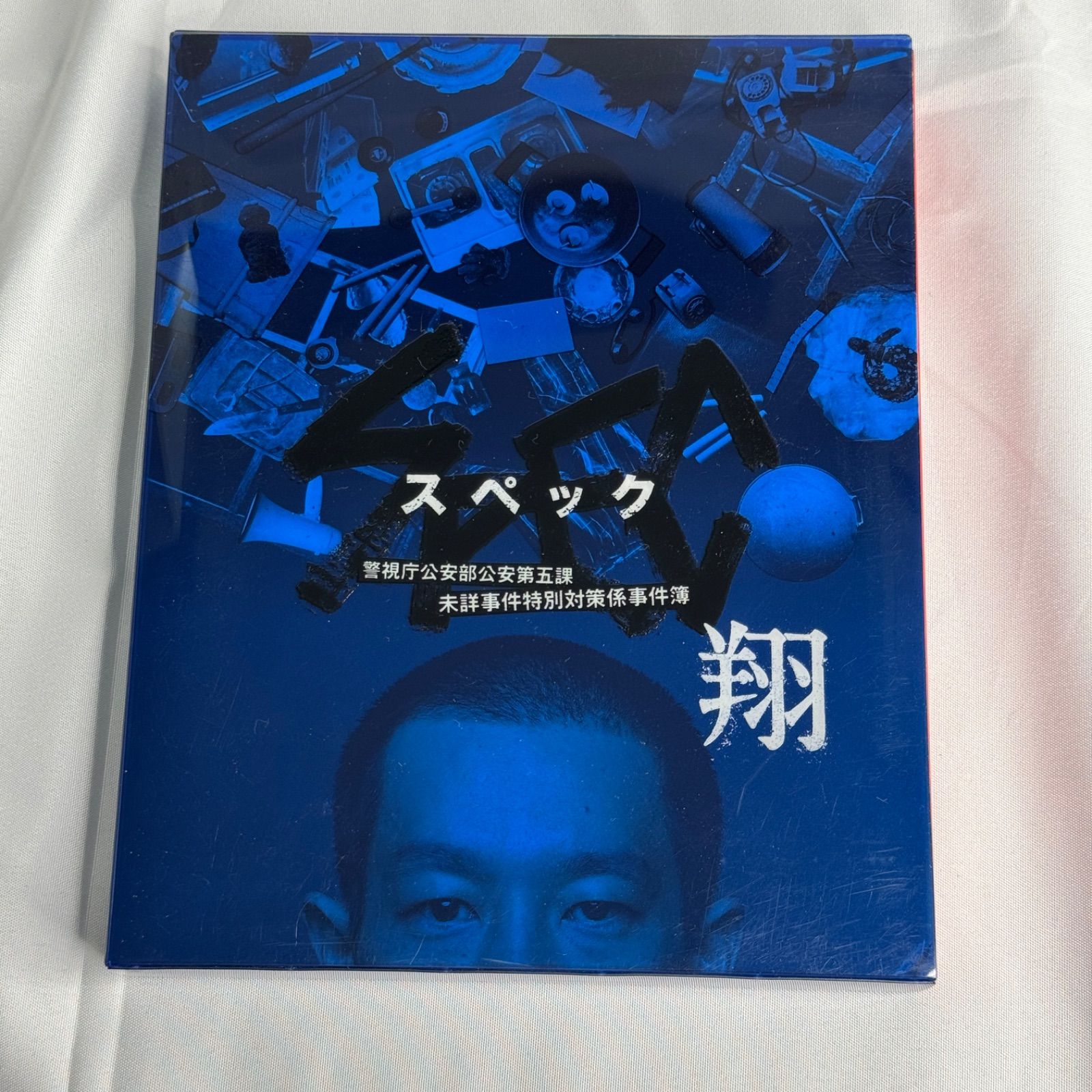 SPEC 翔 警視庁公安部公安第五課 未詳事件特別対策係事件簿