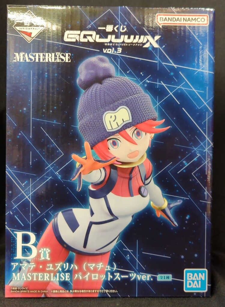 BANDAI SPIRITS 一番くじ 機動戦士Gundam GQuuuuuuX vol.3 B賞 アマテ