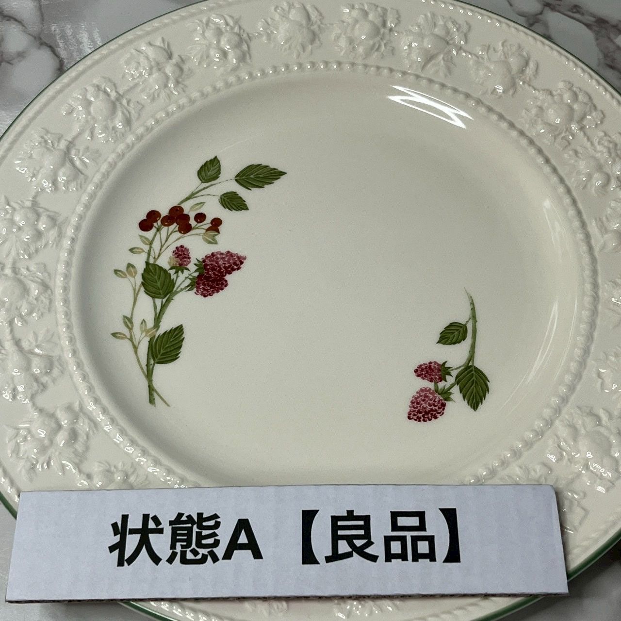良品】ウェッジウッド WEDGWOOD フェスティビティ ラズベリー プレート