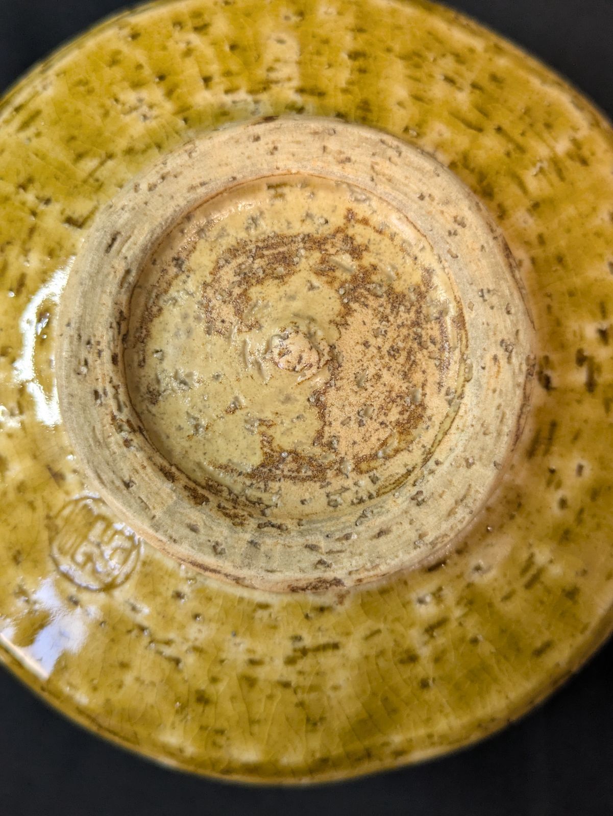 美濃焼 黄瀬戸茶碗 胆礬 胴締 陶印『豊』 桐箱付 抹茶碗 茶道具 菖蒲