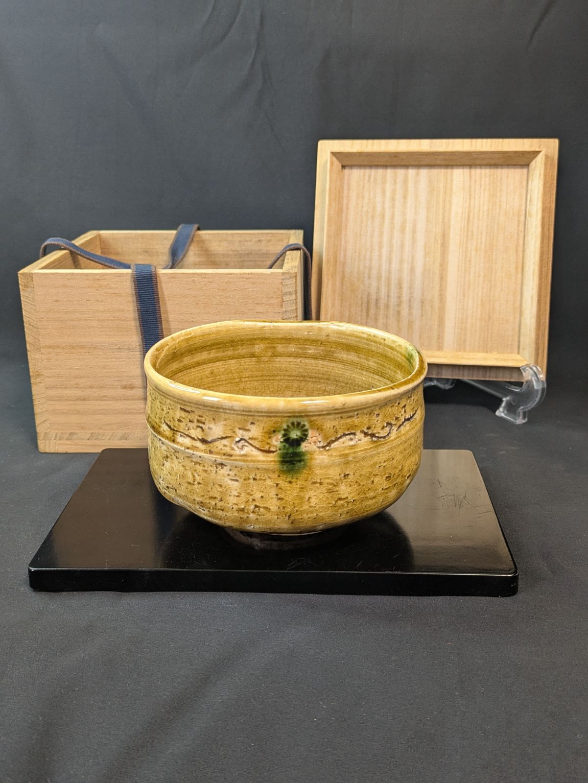 美濃焼 黄瀬戸茶碗 胆礬 胴締 陶印『豊』 桐箱付 抹茶碗 茶道具 菖蒲