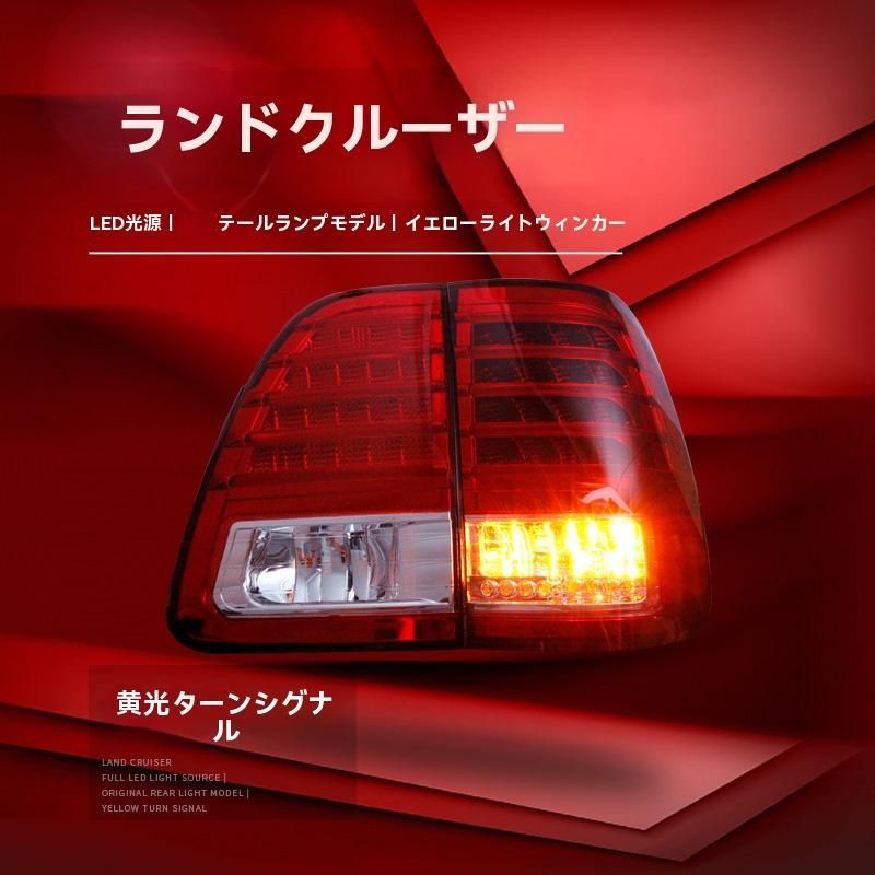 送料無料】トヨタ ランドクルーザー100（TOYOTA LAND CRUISER LC100