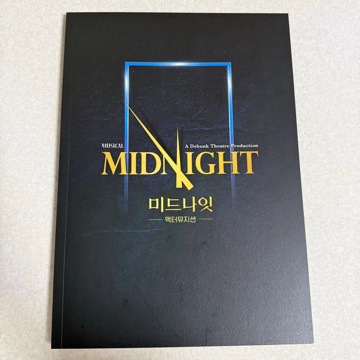 ミュージカル ミッドナイト プログラムブック 2023 プレイブック