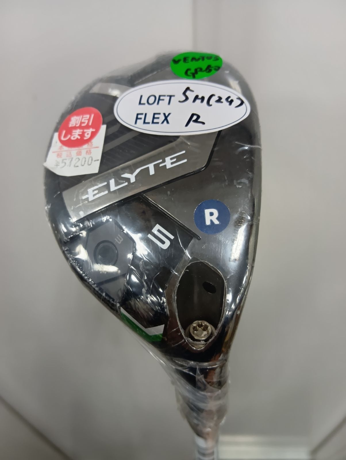 Ut【新品未使用】キャロウェイ ELYTE ユーティリティ 5H／R VENTUS