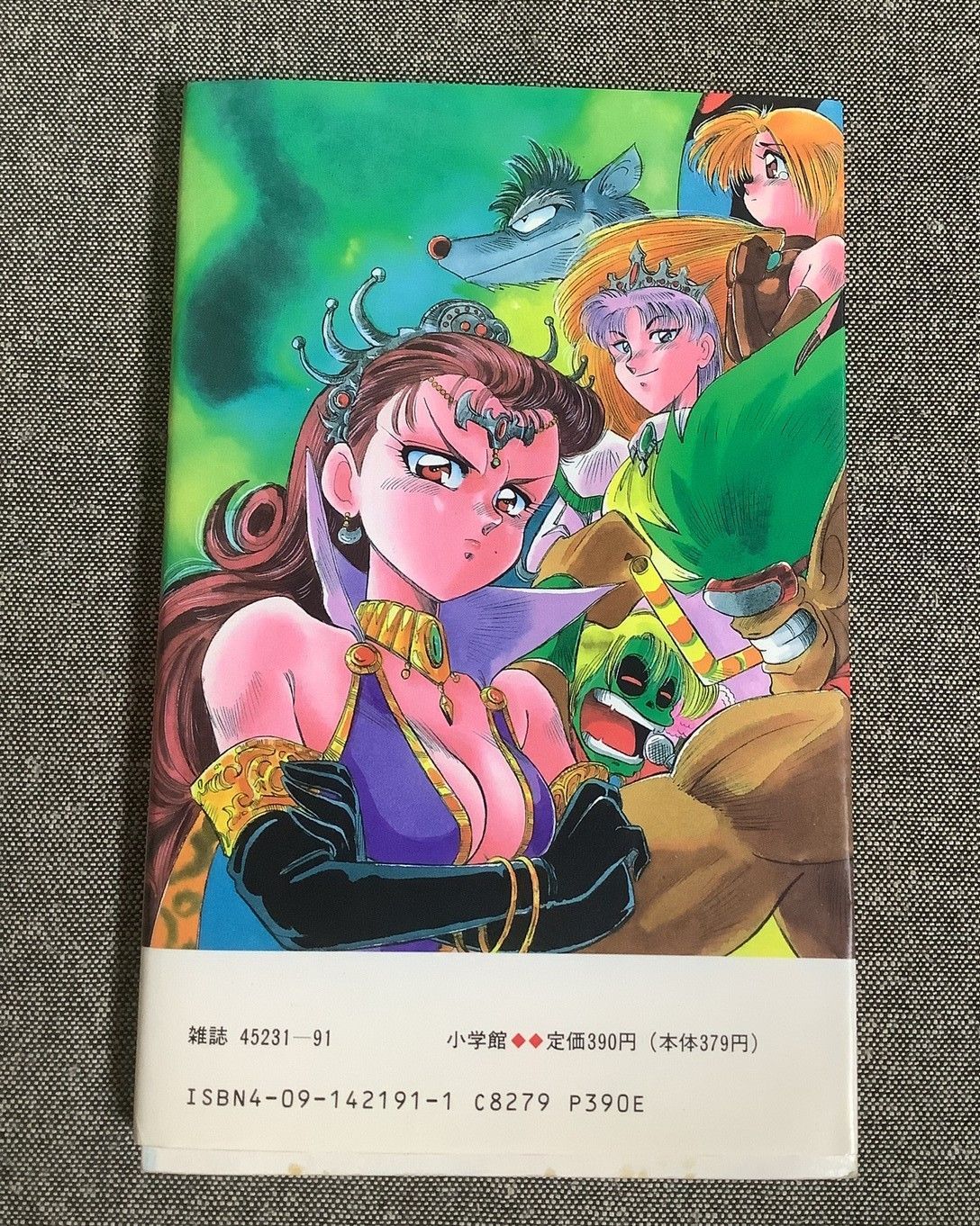 半熟英雄 おち よしひこ (著) てんとう虫コミックス - メルカリ