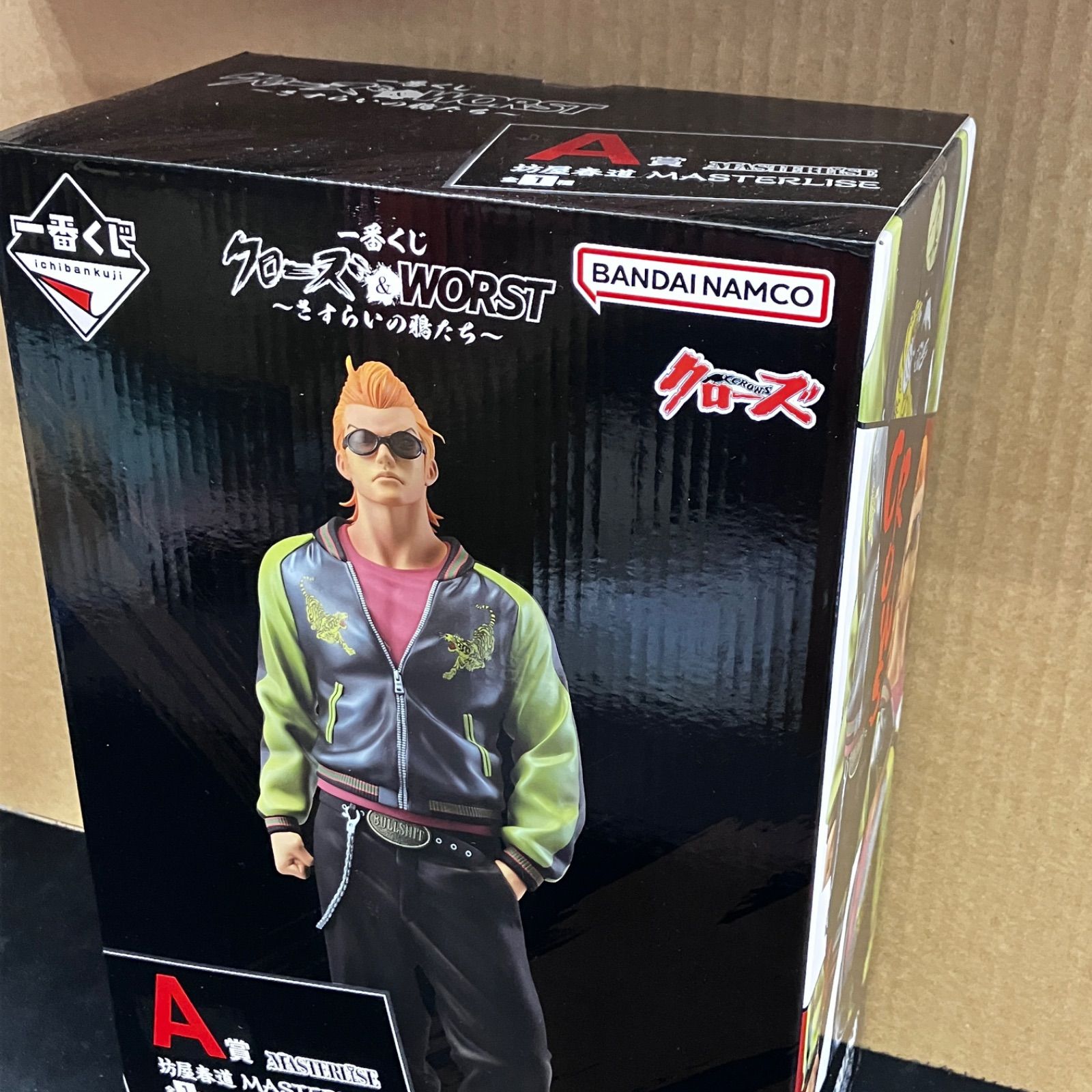 新品未開封 一番くじ クローズ&WORST さすらいの鴉たち A賞 坊屋春道