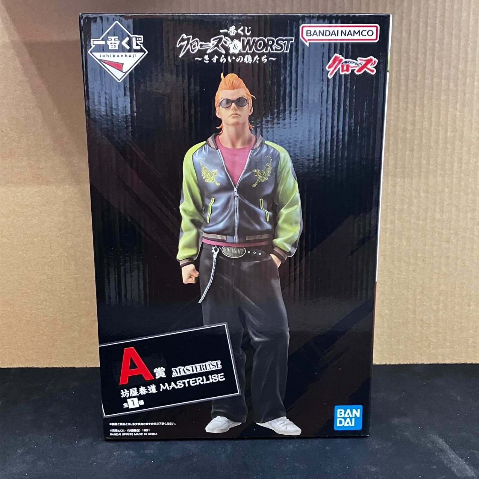 新品未開封 一番くじ クローズ&WORST さすらいの鴉たち A賞 坊屋春道