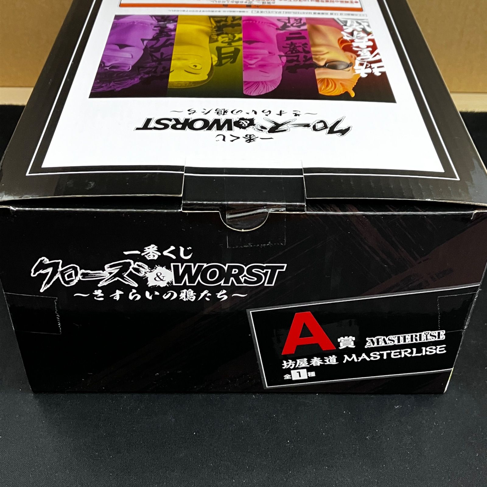 新品未開封 一番くじ クローズ&WORST さすらいの鴉たち A賞 坊屋春道