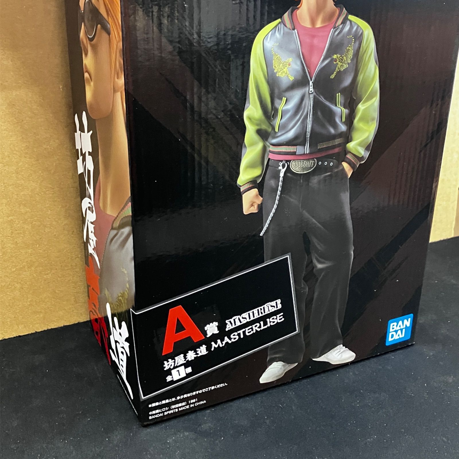 新品未開封 一番くじ クローズ&WORST さすらいの鴉たち A賞 坊屋春道