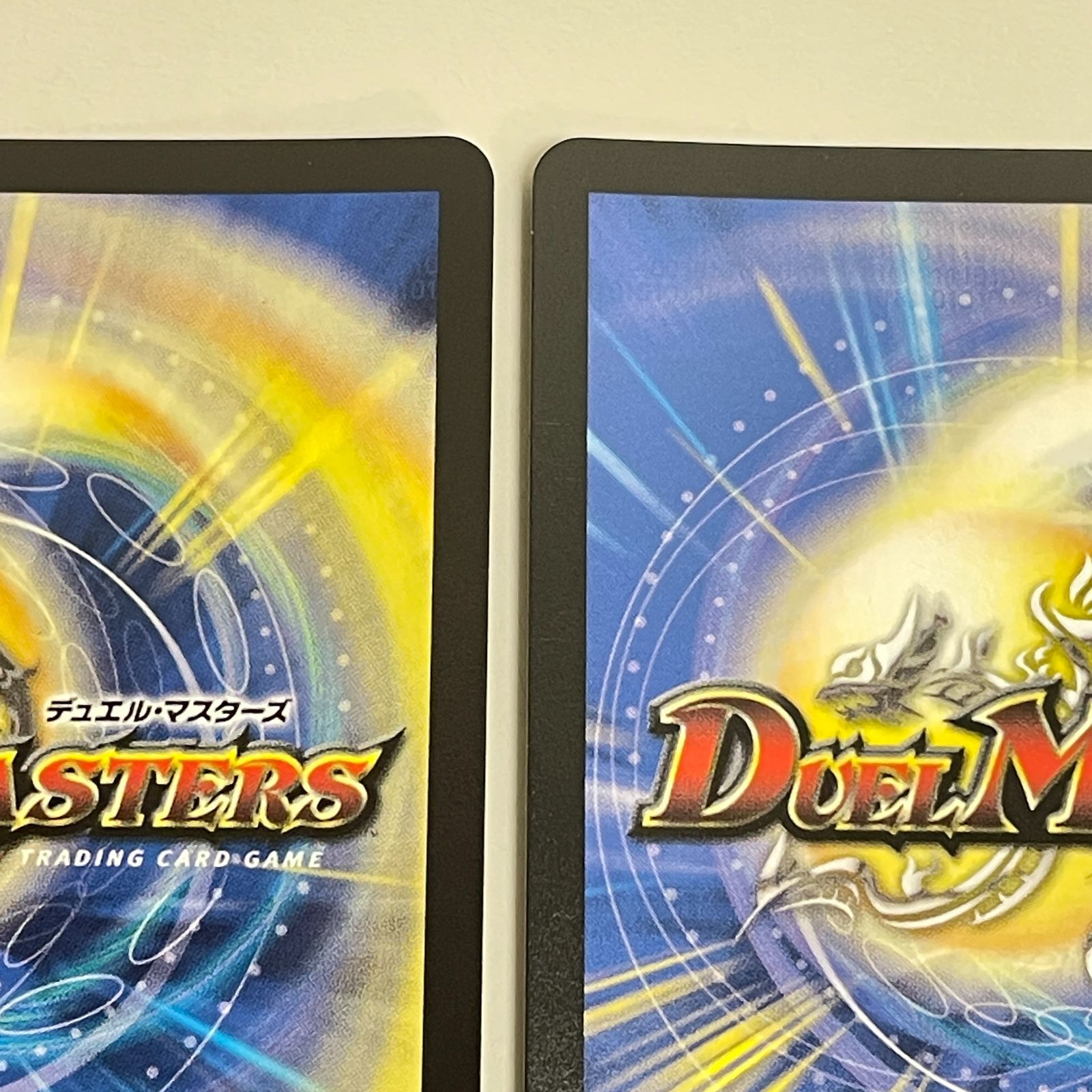 三沢店50-3-0123] デュエルマスターズ 地封龍 ギャイア 中古品 プレイ