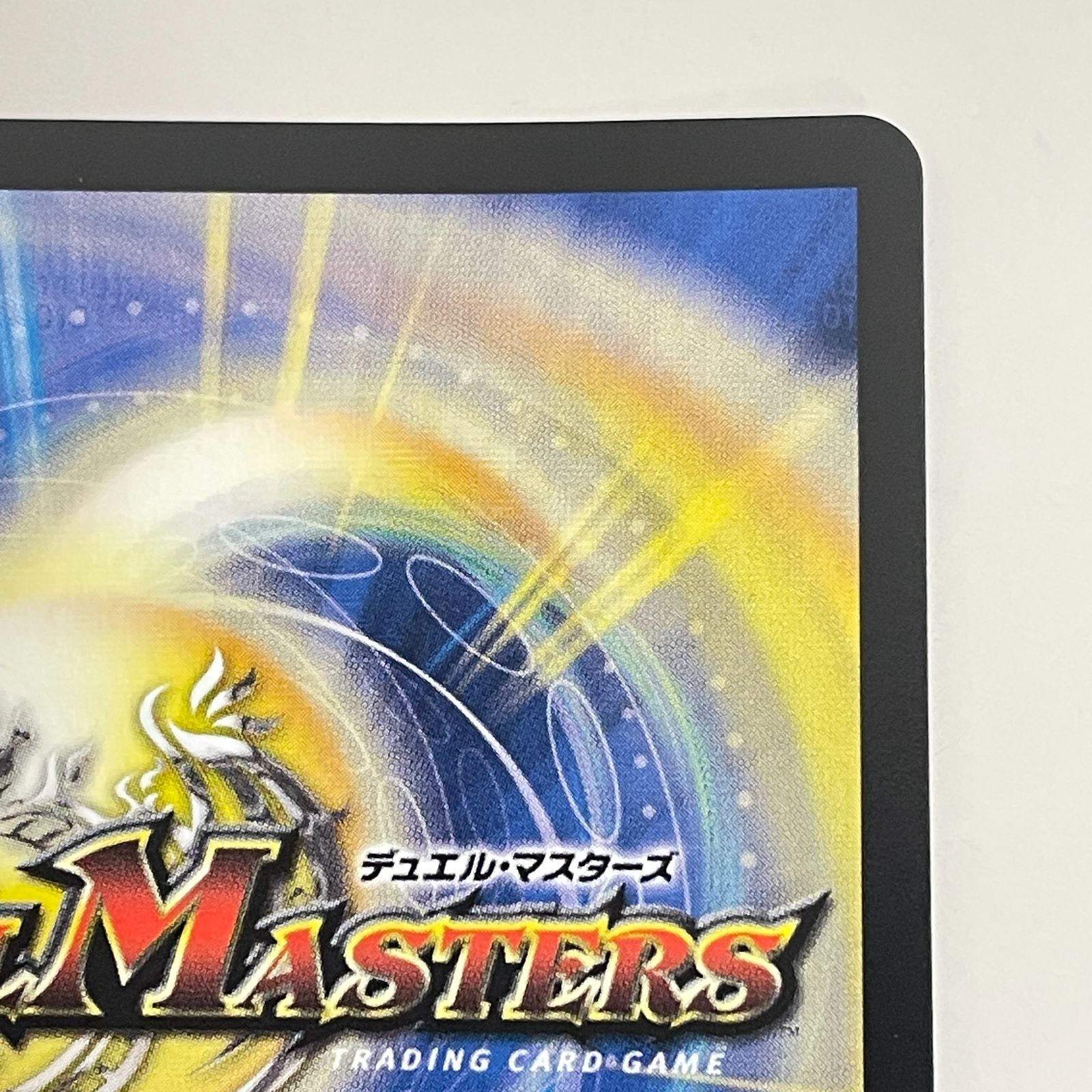 三沢店50-3-0123] デュエルマスターズ 地封龍 ギャイア 中古品 プレイ