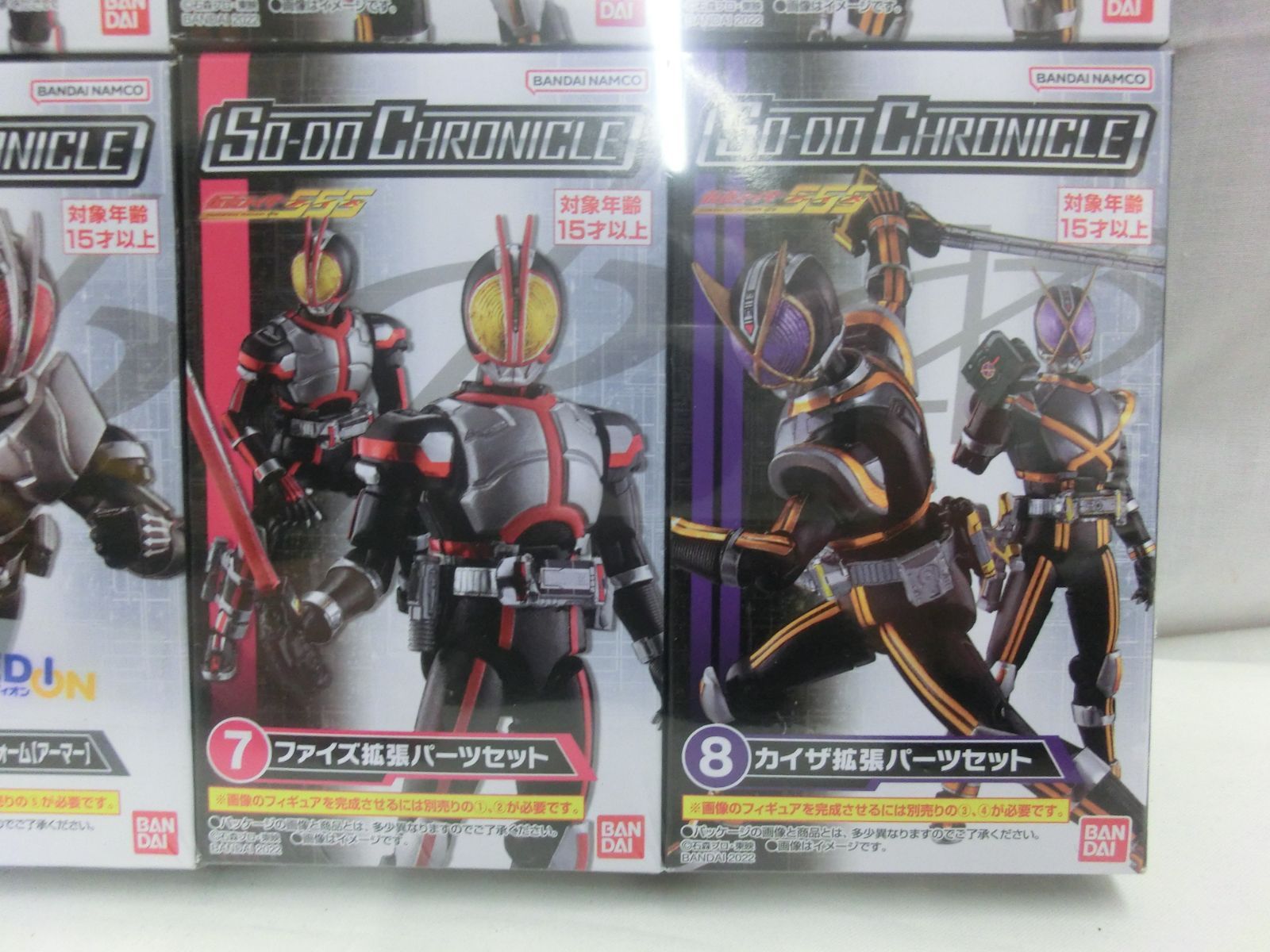新品 未使用品 BANDAI SO-DO CHRONICLE 仮面ライダー 555 1弾 全8種