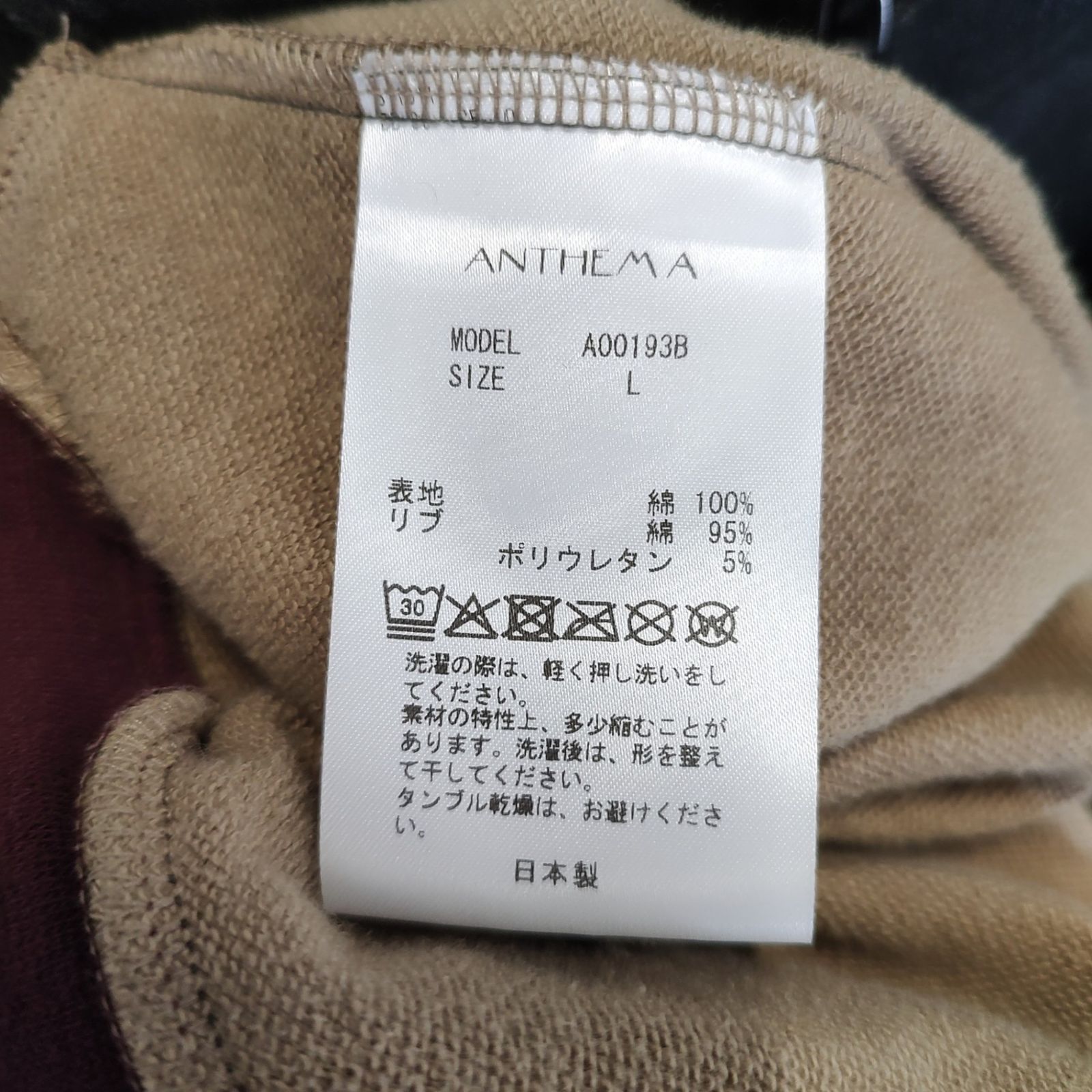 ANTHEM A アンセムエー 25AW CRACK TERRY BLOUSON クラック ブルゾン 