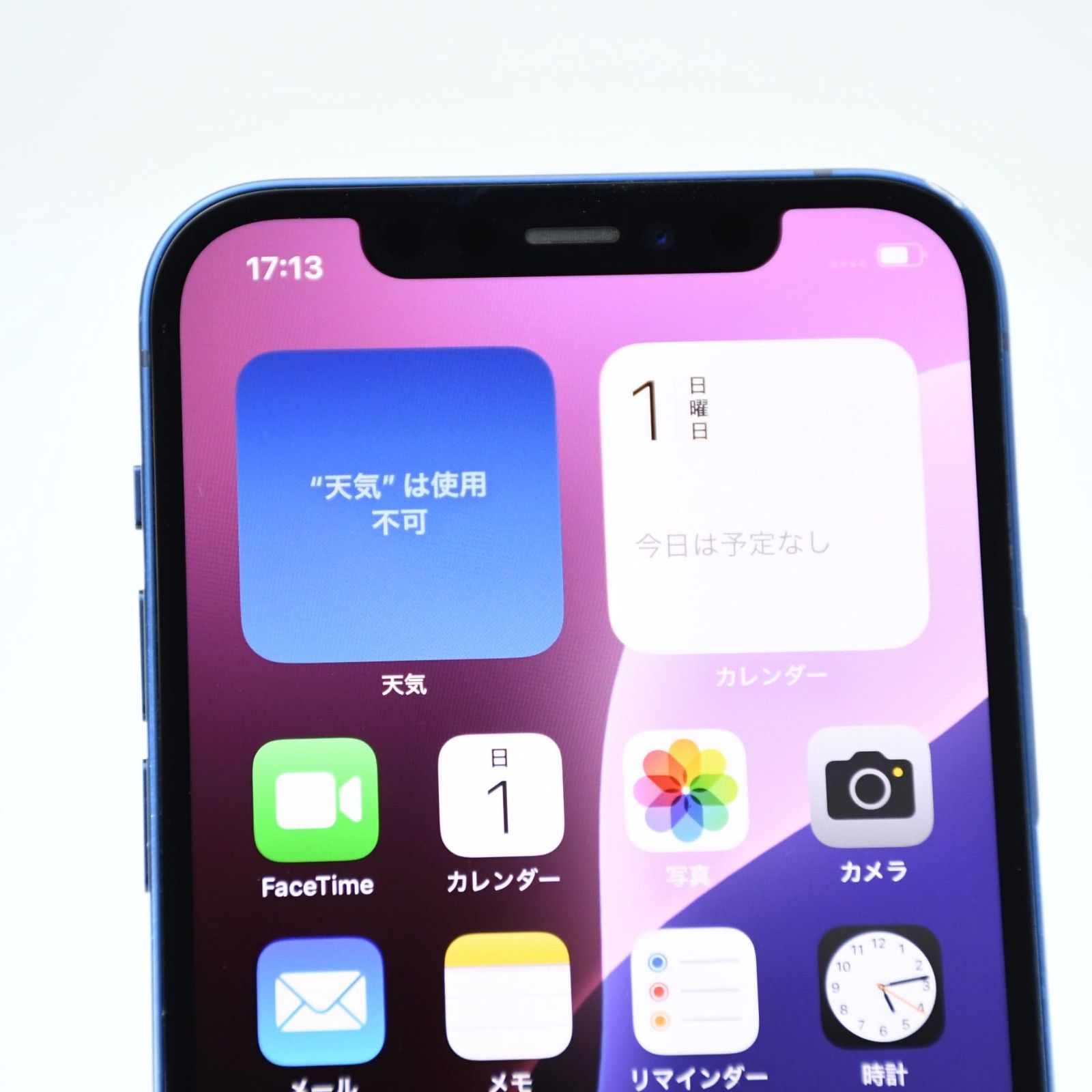 Apple Store版】SIMフリーiPhone12 128GB ブルー - メルカリ